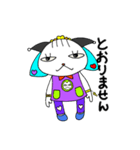 ねこにんげんのニコ（個別スタンプ：11）