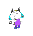 ねこにんげんのニコ（個別スタンプ：20）