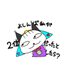 ねこにんげんのニコ（個別スタンプ：28）