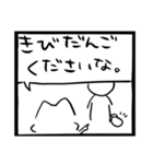 ゆるいねこ丸スタンプ 漫画製作編 I（個別スタンプ：5）
