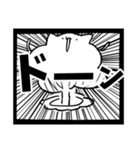 ゆるいねこ丸スタンプ 漫画製作編 I（個別スタンプ：7）