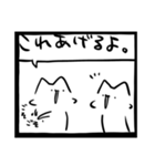 ゆるいねこ丸スタンプ 漫画製作編 I（個別スタンプ：8）
