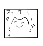 ゆるいねこ丸スタンプ 漫画製作編 I（個別スタンプ：9）
