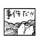 ゆるいねこ丸スタンプ 漫画製作編 I（個別スタンプ：10）
