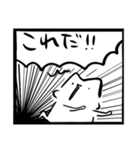 ゆるいねこ丸スタンプ 漫画製作編 I（個別スタンプ：11）