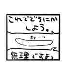 ゆるいねこ丸スタンプ 漫画製作編 I（個別スタンプ：12）