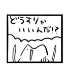 ゆるいねこ丸スタンプ 漫画製作編 I（個別スタンプ：16）