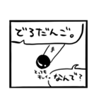 ゆるいねこ丸スタンプ 漫画製作編 I（個別スタンプ：17）