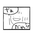 ゆるいねこ丸スタンプ 漫画製作編 I（個別スタンプ：22）