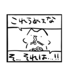ゆるいねこ丸スタンプ 漫画製作編 I（個別スタンプ：23）