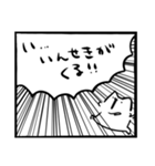 ゆるいねこ丸スタンプ 漫画製作編 I（個別スタンプ：25）