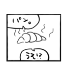 ゆるいねこ丸スタンプ 漫画製作編 I（個別スタンプ：27）