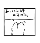 ゆるいねこ丸スタンプ 漫画製作編 I（個別スタンプ：30）