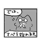 ゆるいねこ丸スタンプ 漫画製作編 I（個別スタンプ：31）