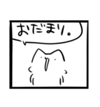 ゆるいねこ丸スタンプ 漫画製作編 I（個別スタンプ：34）