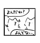 ゆるいねこ丸スタンプ 漫画製作編 I（個別スタンプ：37）