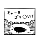 ゆるいねこ丸スタンプ 漫画製作編 I（個別スタンプ：39）
