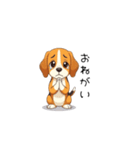 ビーグル犬ヤマトの日常（個別スタンプ：17）