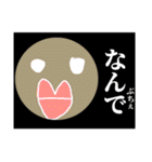 はぶちぇスタンプ3弾（個別スタンプ：1）