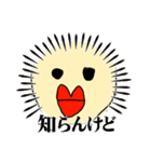 はぶちぇスタンプ3弾（個別スタンプ：4）