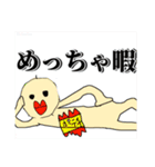 はぶちぇスタンプ3弾（個別スタンプ：5）