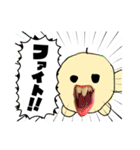 はぶちぇスタンプ3弾（個別スタンプ：11）