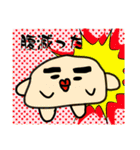 はぶちぇスタンプ3弾（個別スタンプ：20）