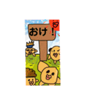 はぶちぇスタンプ3弾（個別スタンプ：22）