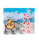 はぶちぇスタンプ3弾（個別スタンプ：25）