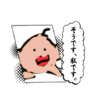 はぶちぇスタンプ3弾（個別スタンプ：26）