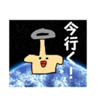 はぶちぇスタンプ3弾（個別スタンプ：28）
