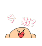 はぶちぇスタンプ3弾（個別スタンプ：35）