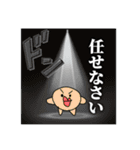 はぶちぇスタンプ3弾（個別スタンプ：36）