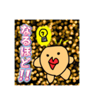 はぶちぇスタンプ3弾（個別スタンプ：39）