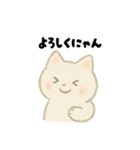 【毎日使える】しろまるにゃんのいちにち3（個別スタンプ：1）