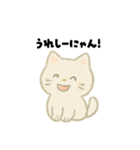 【毎日使える】しろまるにゃんのいちにち3（個別スタンプ：4）