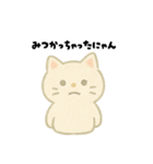 【毎日使える】しろまるにゃんのいちにち3（個別スタンプ：5）