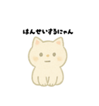 【毎日使える】しろまるにゃんのいちにち3（個別スタンプ：6）