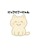 【毎日使える】しろまるにゃんのいちにち3（個別スタンプ：8）