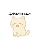 【毎日使える】しろまるにゃんのいちにち3（個別スタンプ：9）