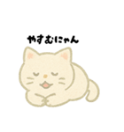 【毎日使える】しろまるにゃんのいちにち3（個別スタンプ：10）