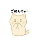 【毎日使える】しろまるにゃんのいちにち3（個別スタンプ：12）
