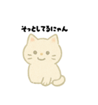【毎日使える】しろまるにゃんのいちにち3（個別スタンプ：13）
