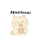【毎日使える】しろまるにゃんのいちにち3（個別スタンプ：14）