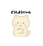 【毎日使える】しろまるにゃんのいちにち3（個別スタンプ：15）