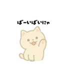 【毎日使える】しろまるにゃんのいちにち3（個別スタンプ：20）