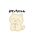 【毎日使える】しろまるにゃんのいちにち3（個別スタンプ：21）