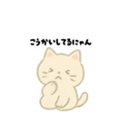 【毎日使える】しろまるにゃんのいちにち3（個別スタンプ：22）