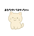 【毎日使える】しろまるにゃんのいちにち3（個別スタンプ：23）