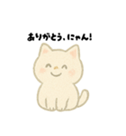 【毎日使える】しろまるにゃんのいちにち3（個別スタンプ：24）